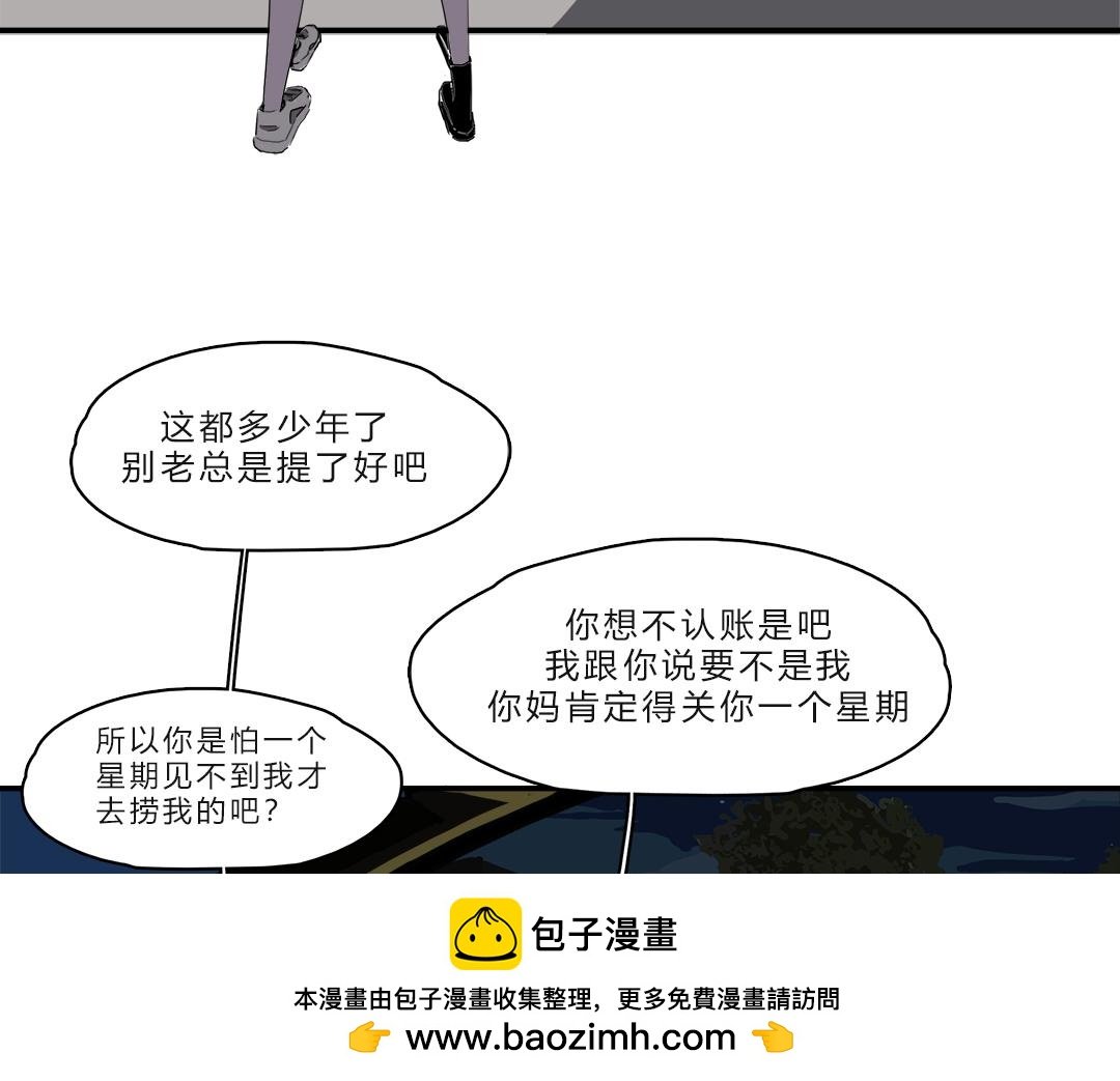 回家