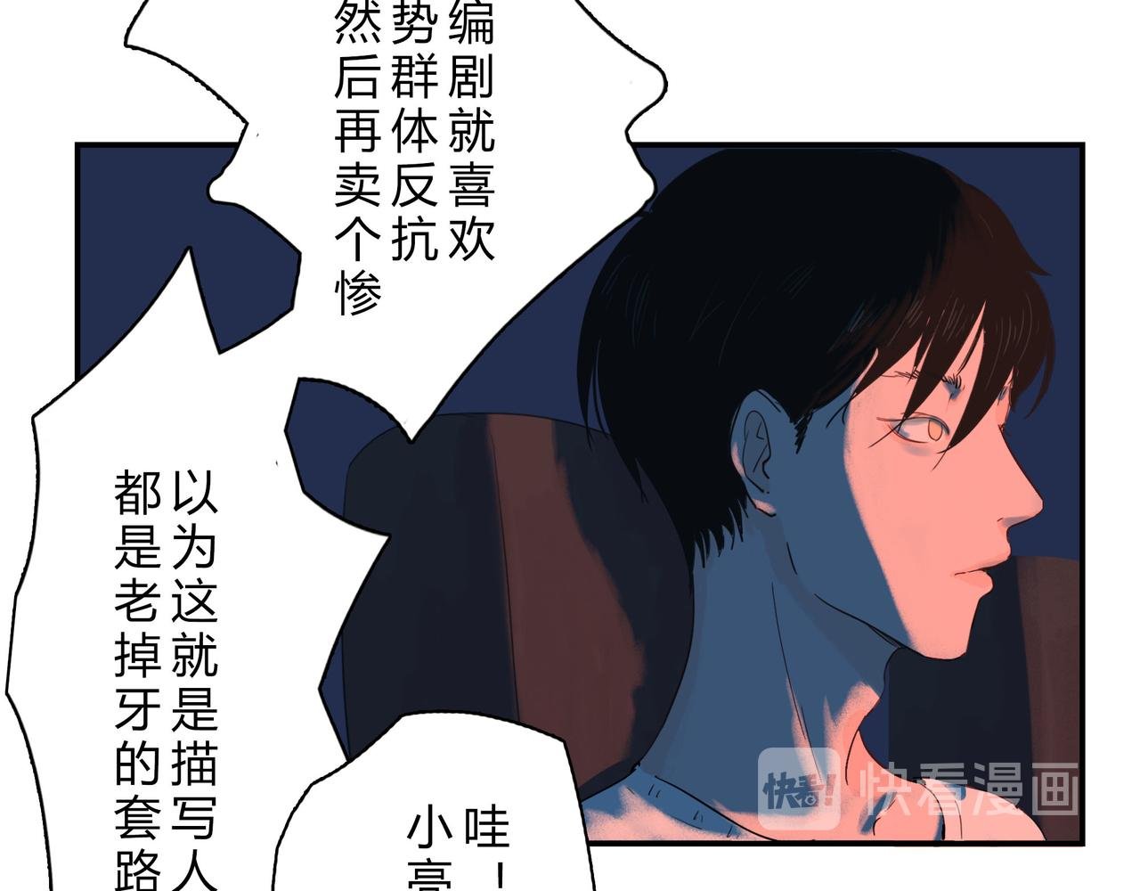 看电影