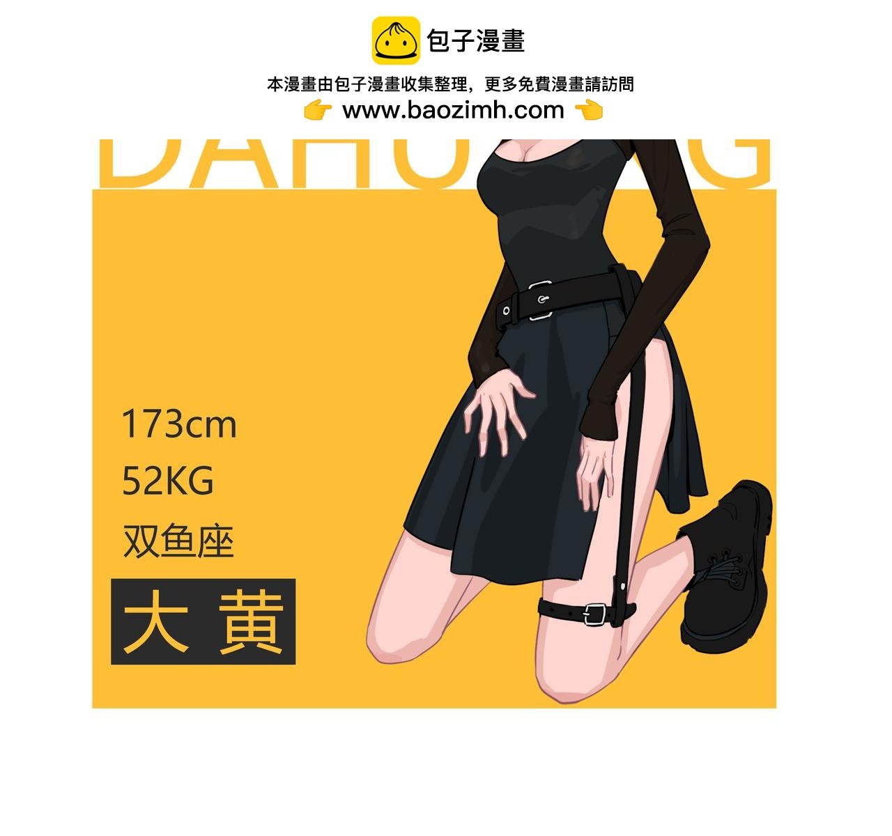 停电、吃饭