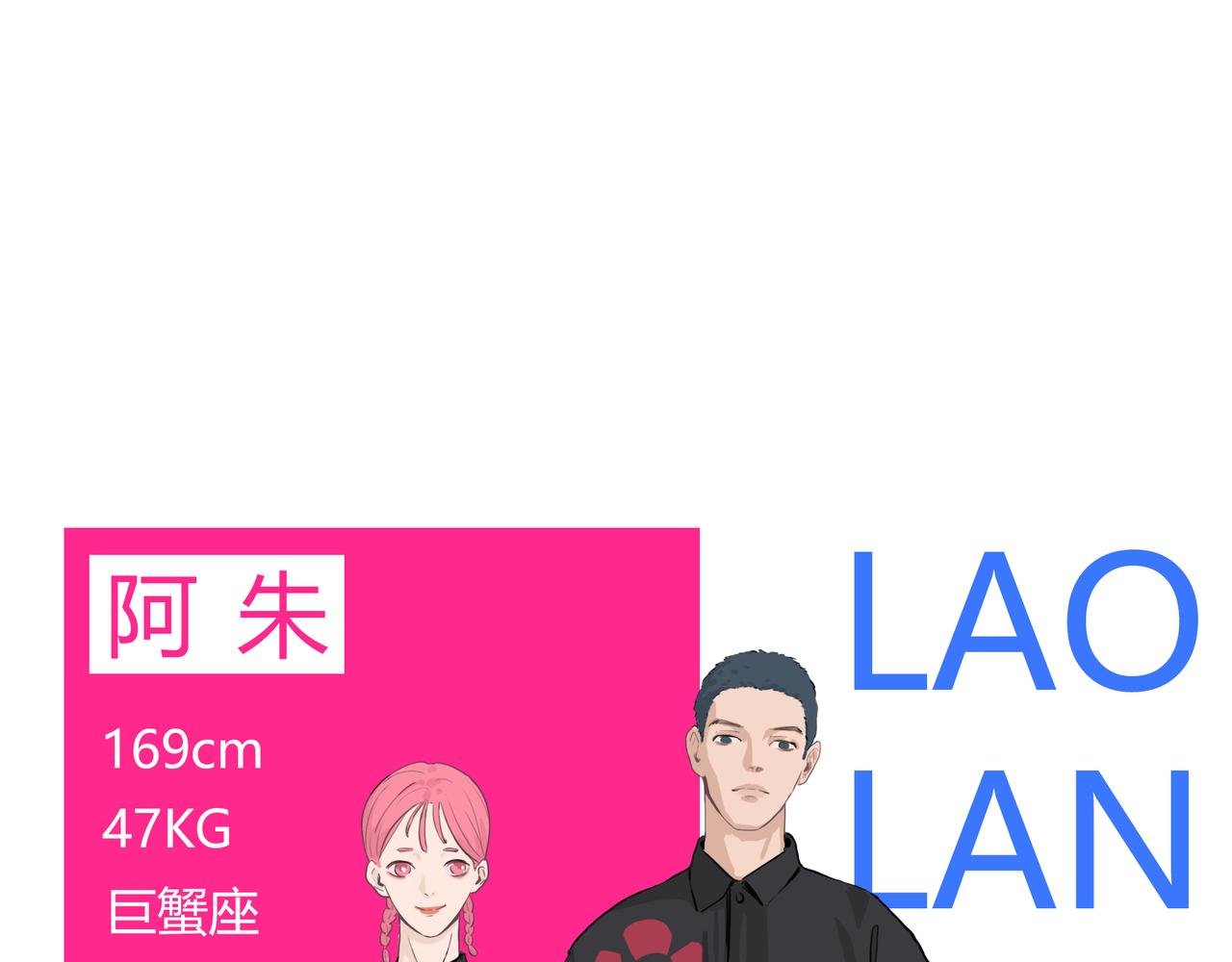 停电、吃饭