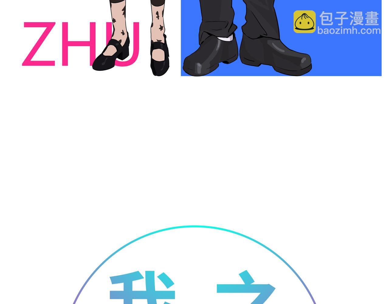停电、吃饭