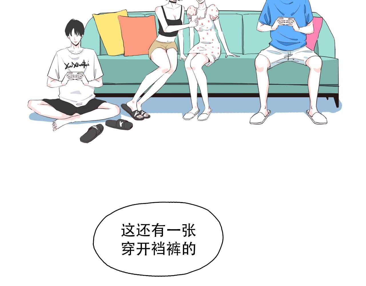 停电、吃饭
