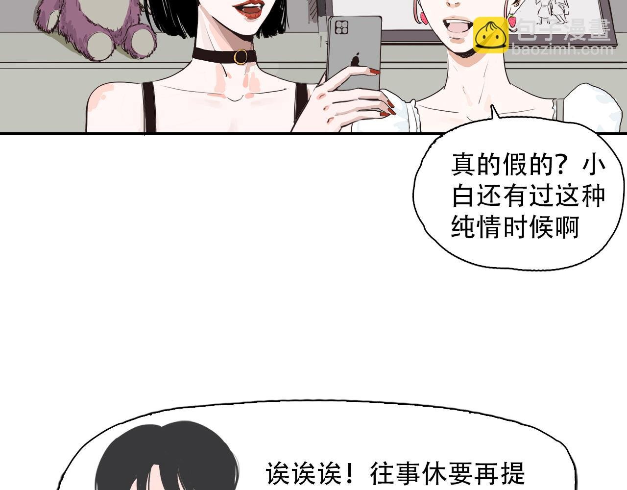 停电、吃饭