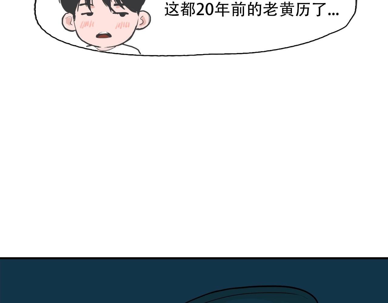 停电、吃饭