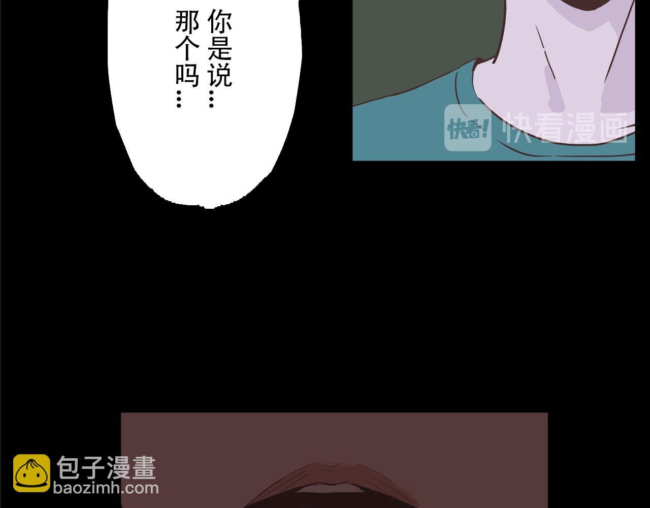 停电、吃饭