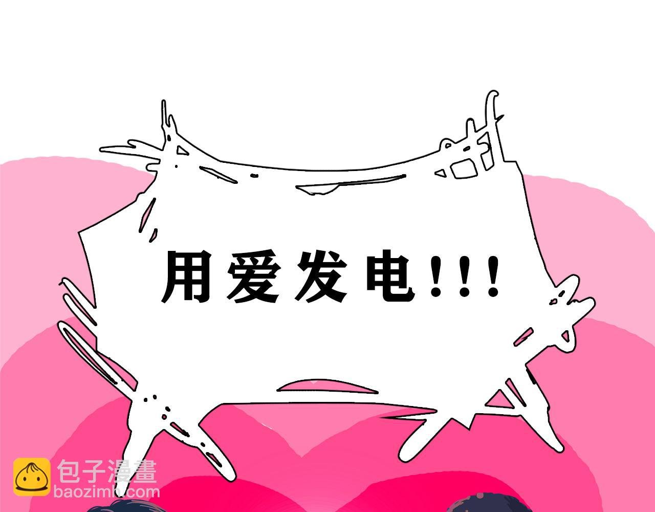 停电、吃饭