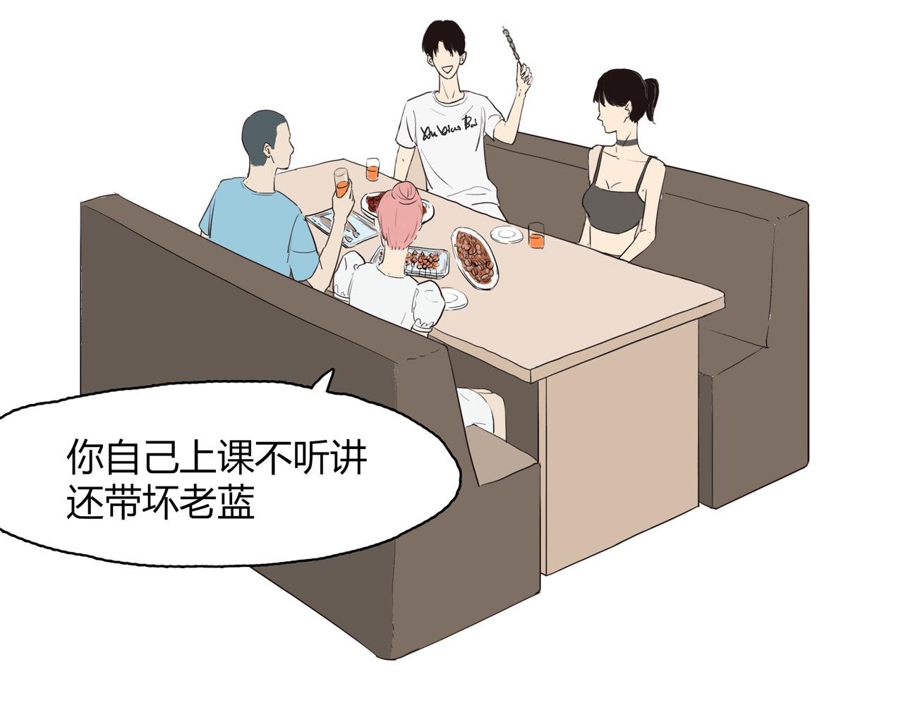 停电、吃饭