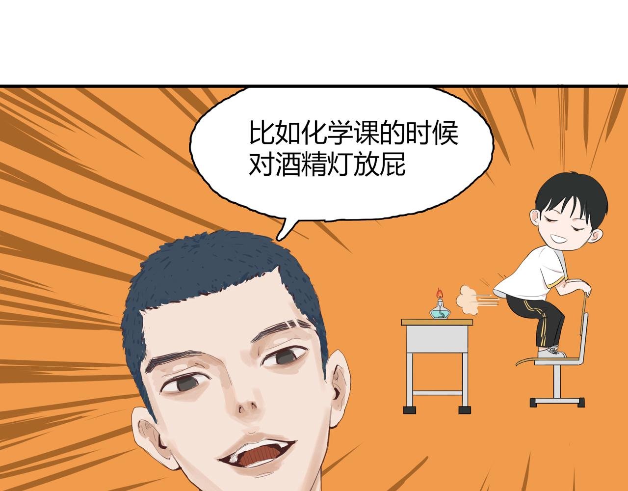 停电、吃饭