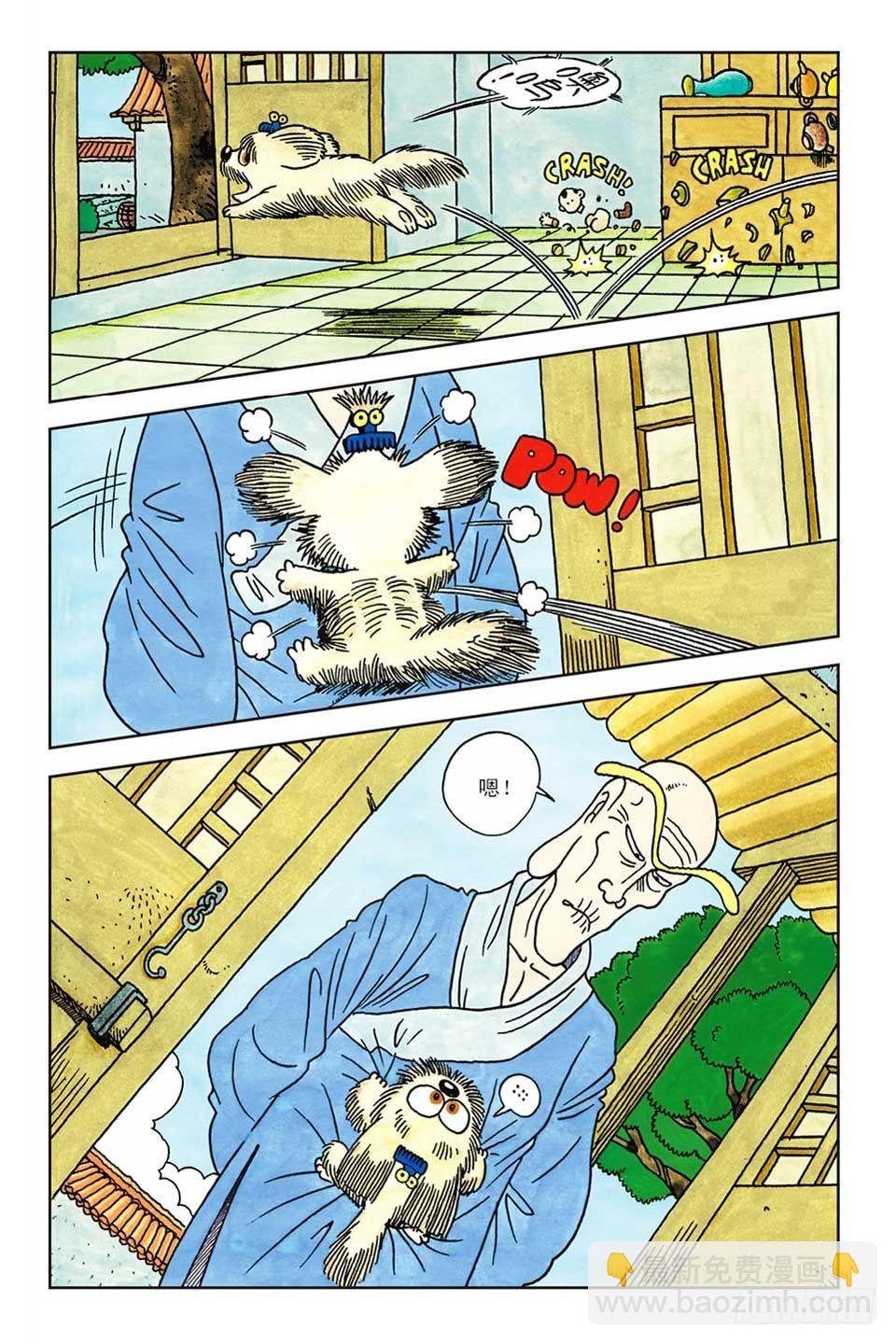 第1集