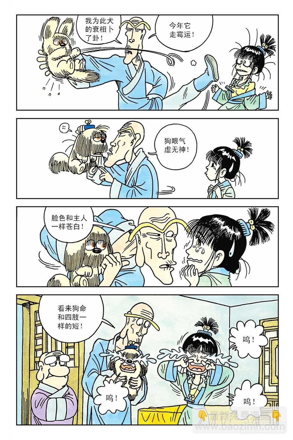 第1集