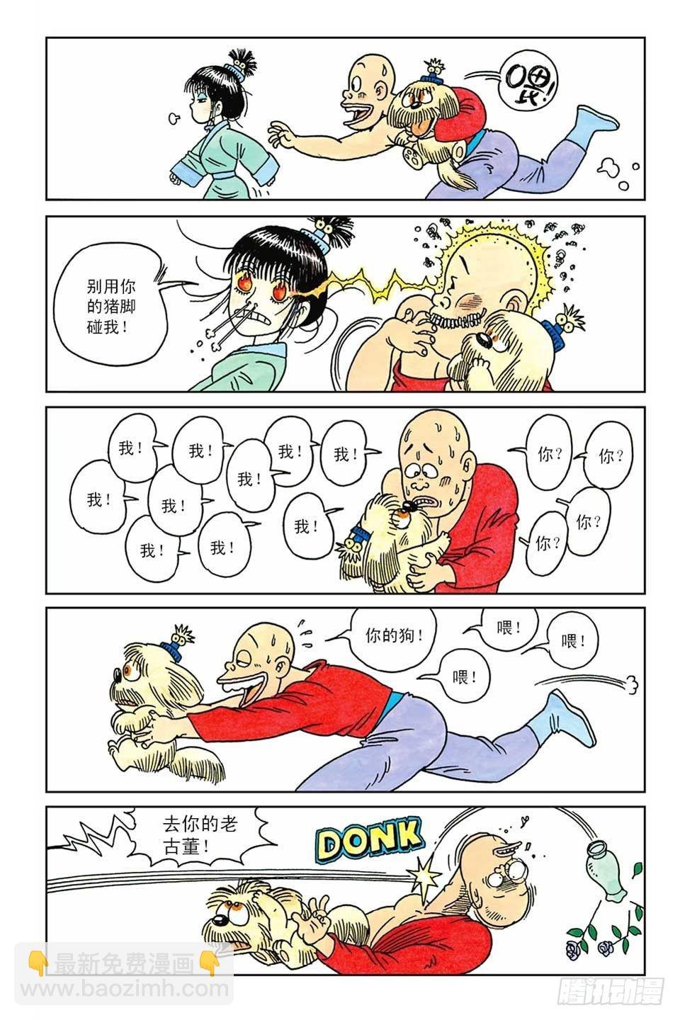 第1集