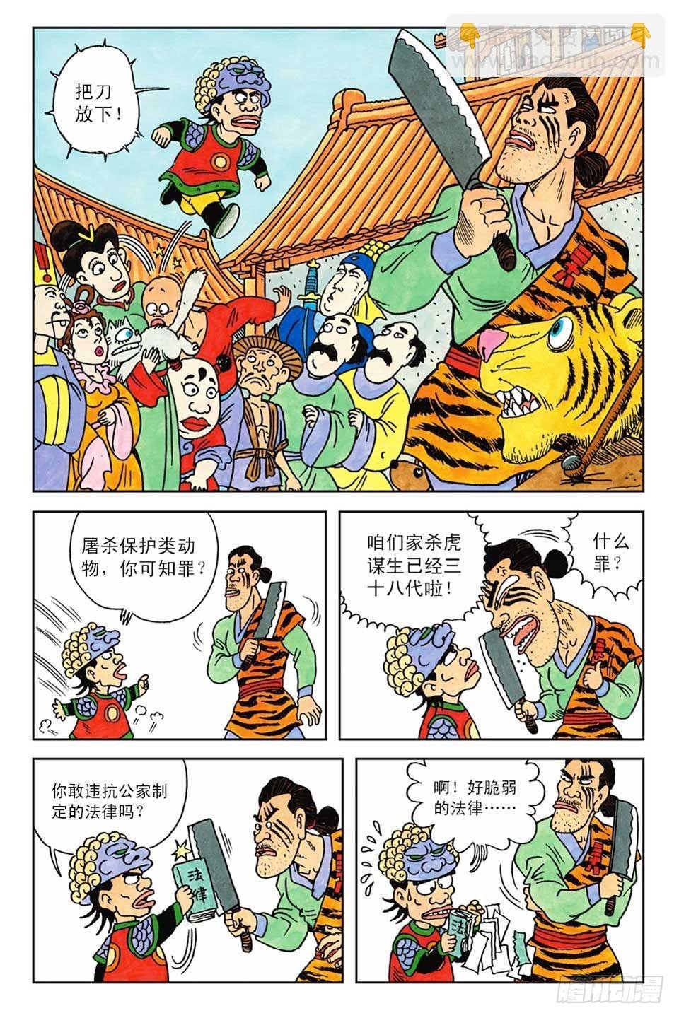 第1集