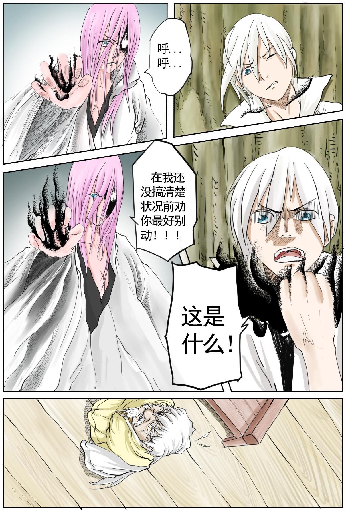 暗潮涌动