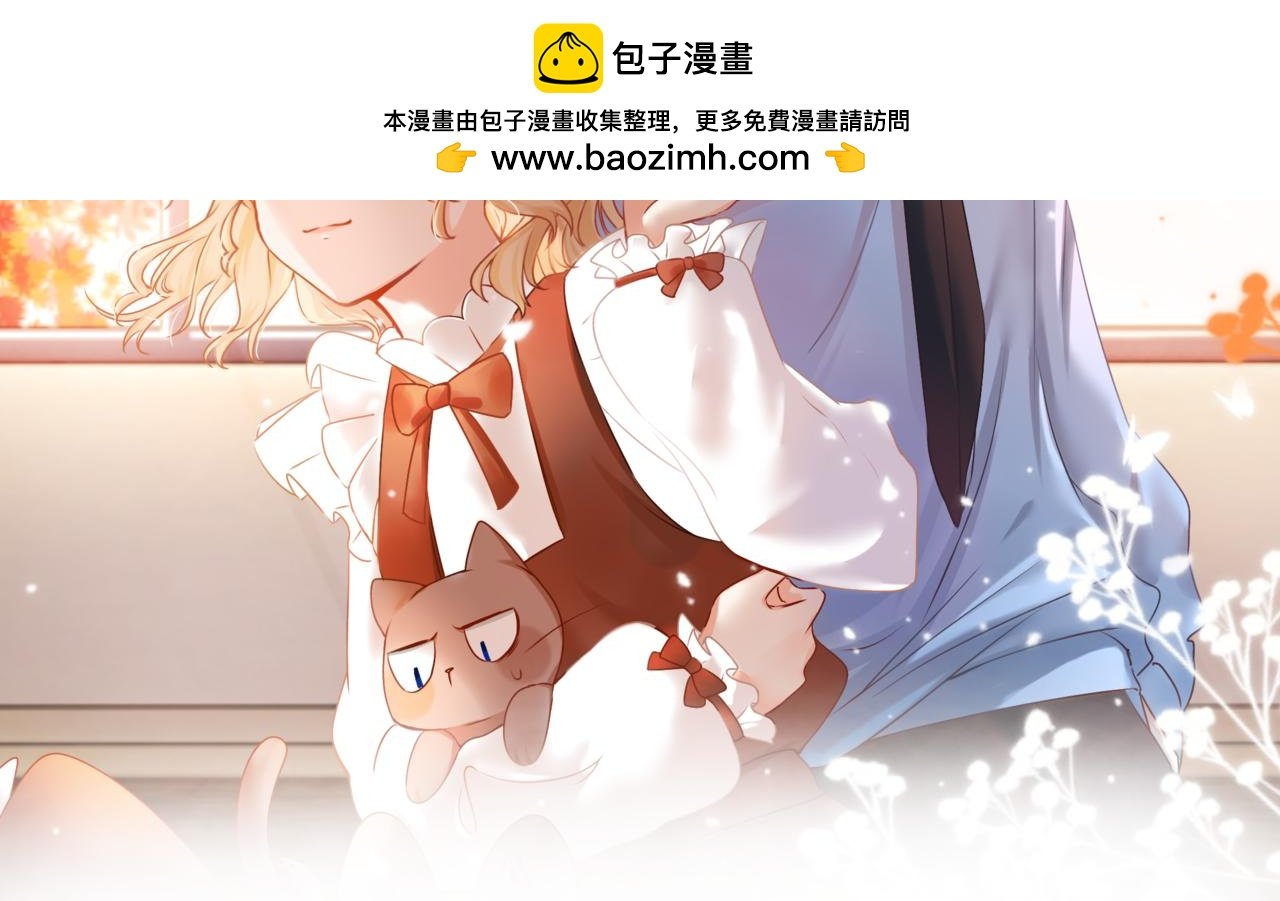 第一话 小心