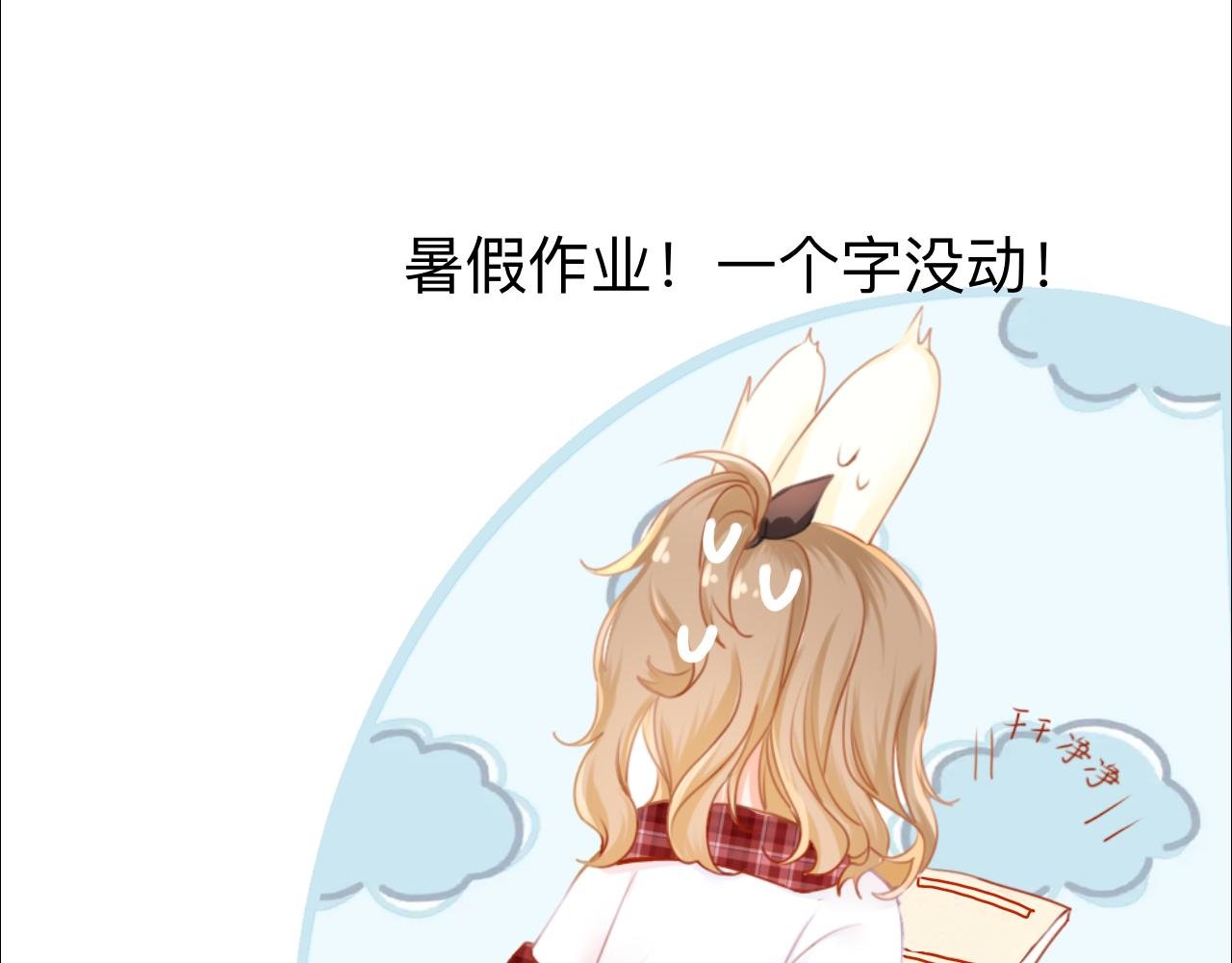 第一话 小心