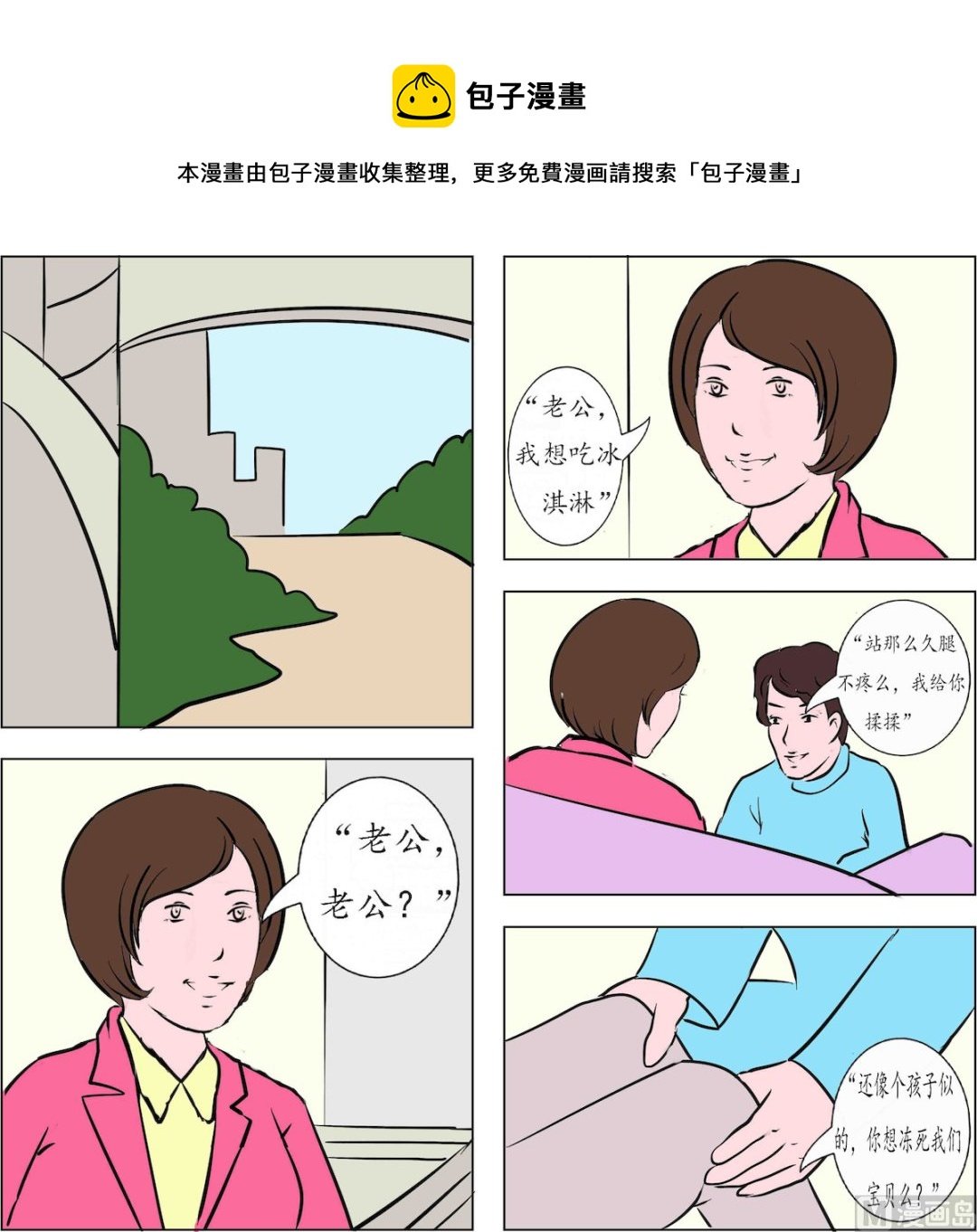 第004话