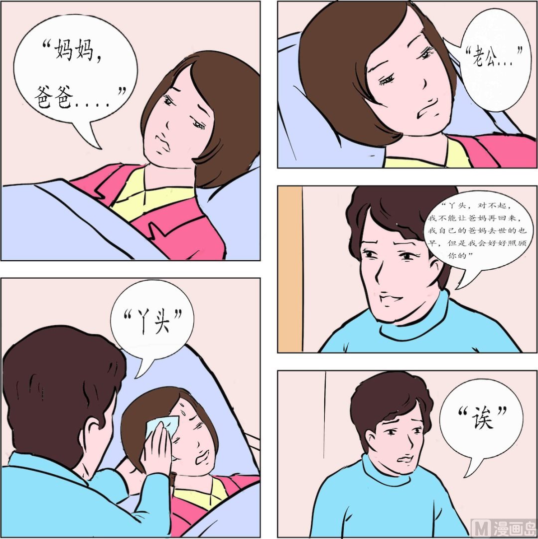 第004话