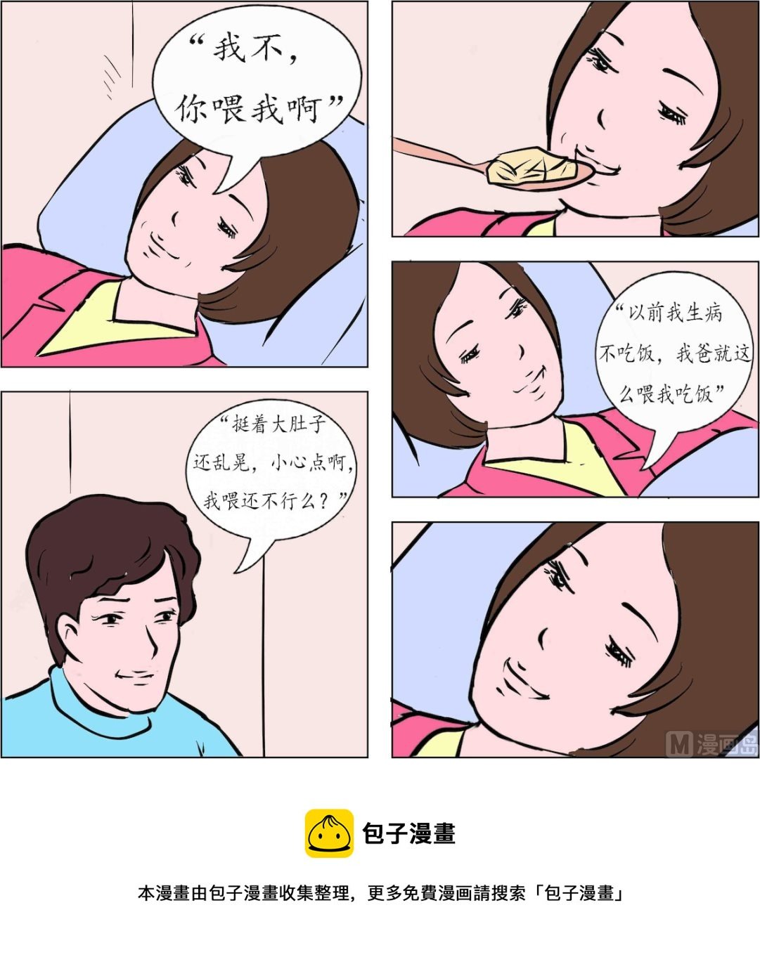 第004话