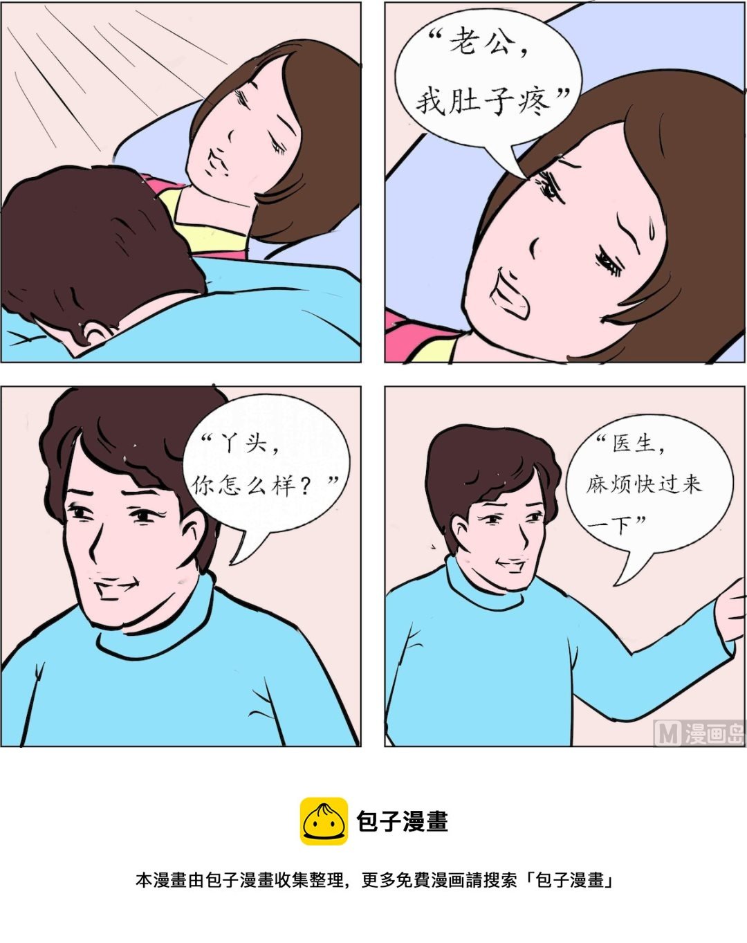 第004话
