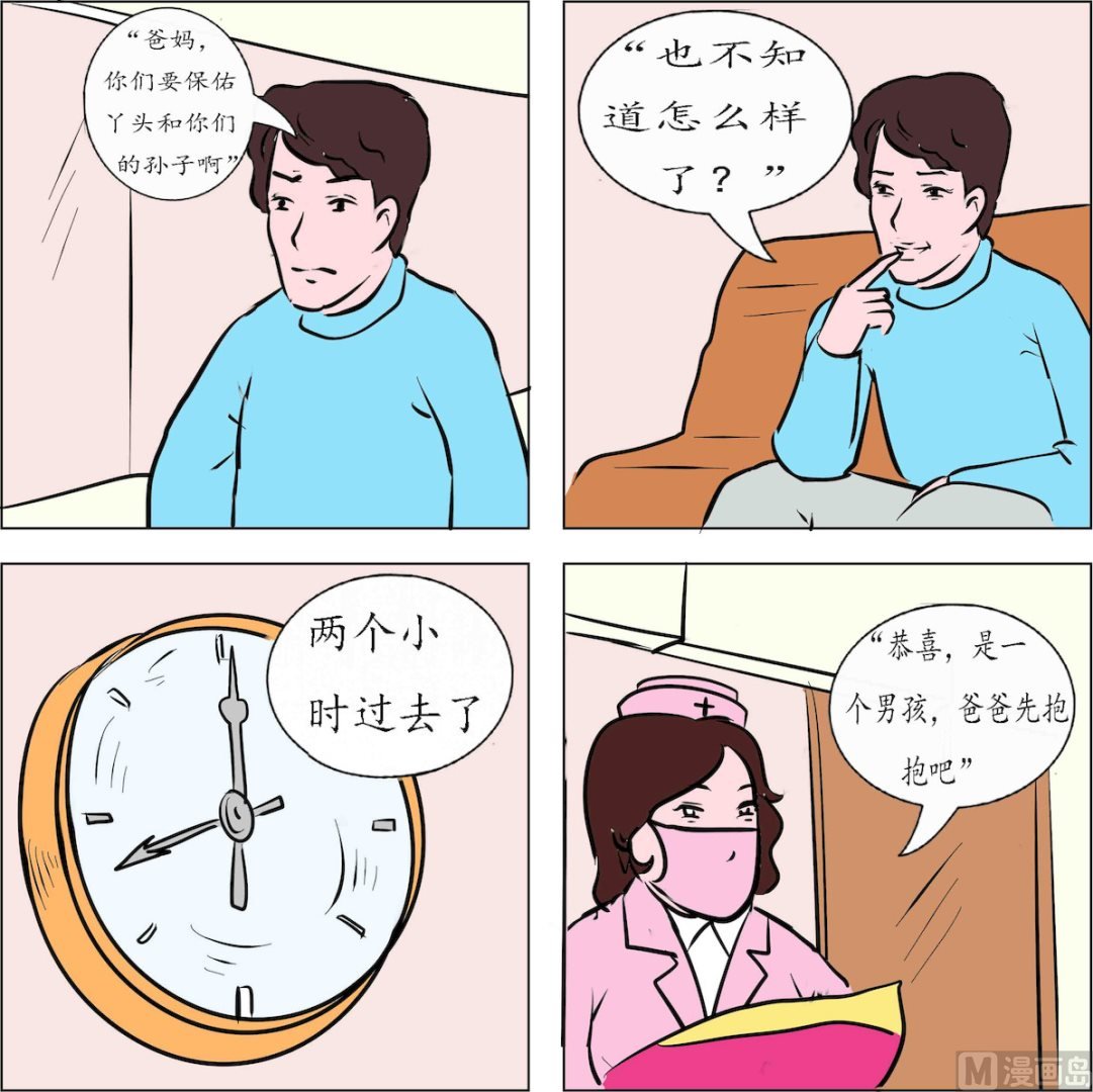 第004话