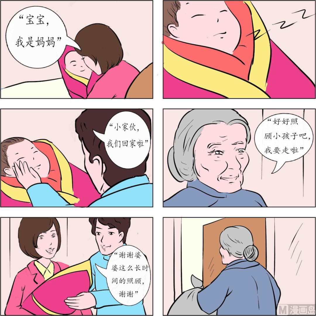 第004话