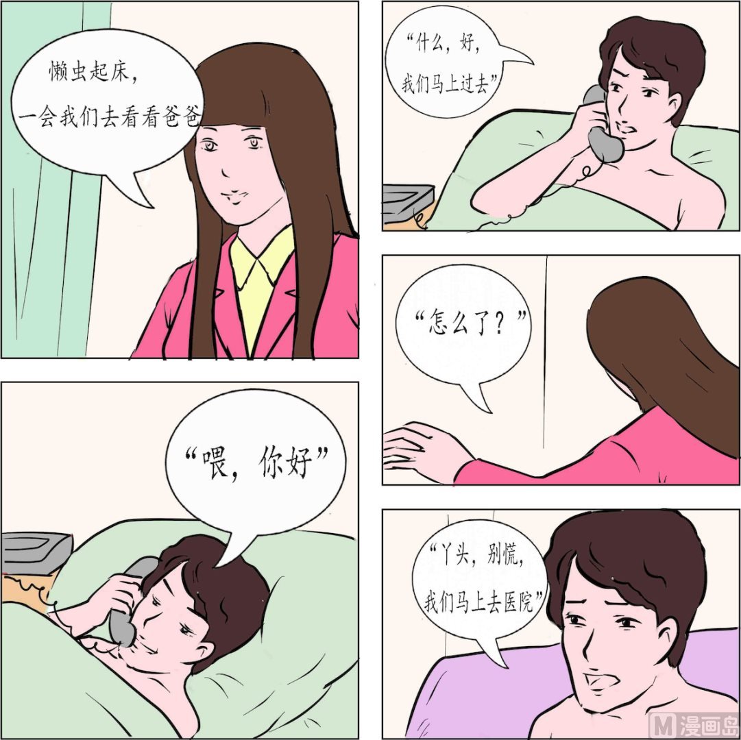 第003话