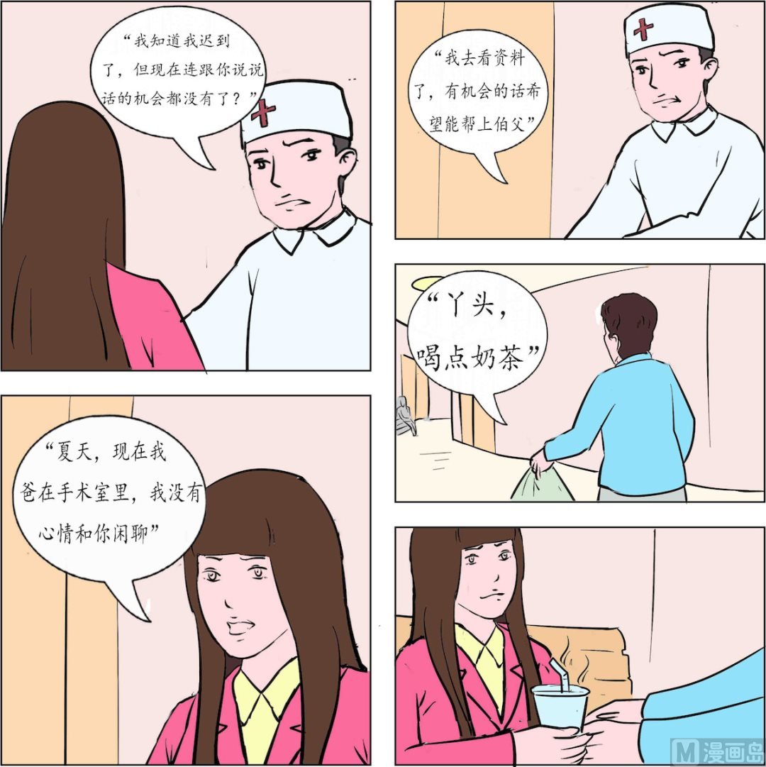 第003话