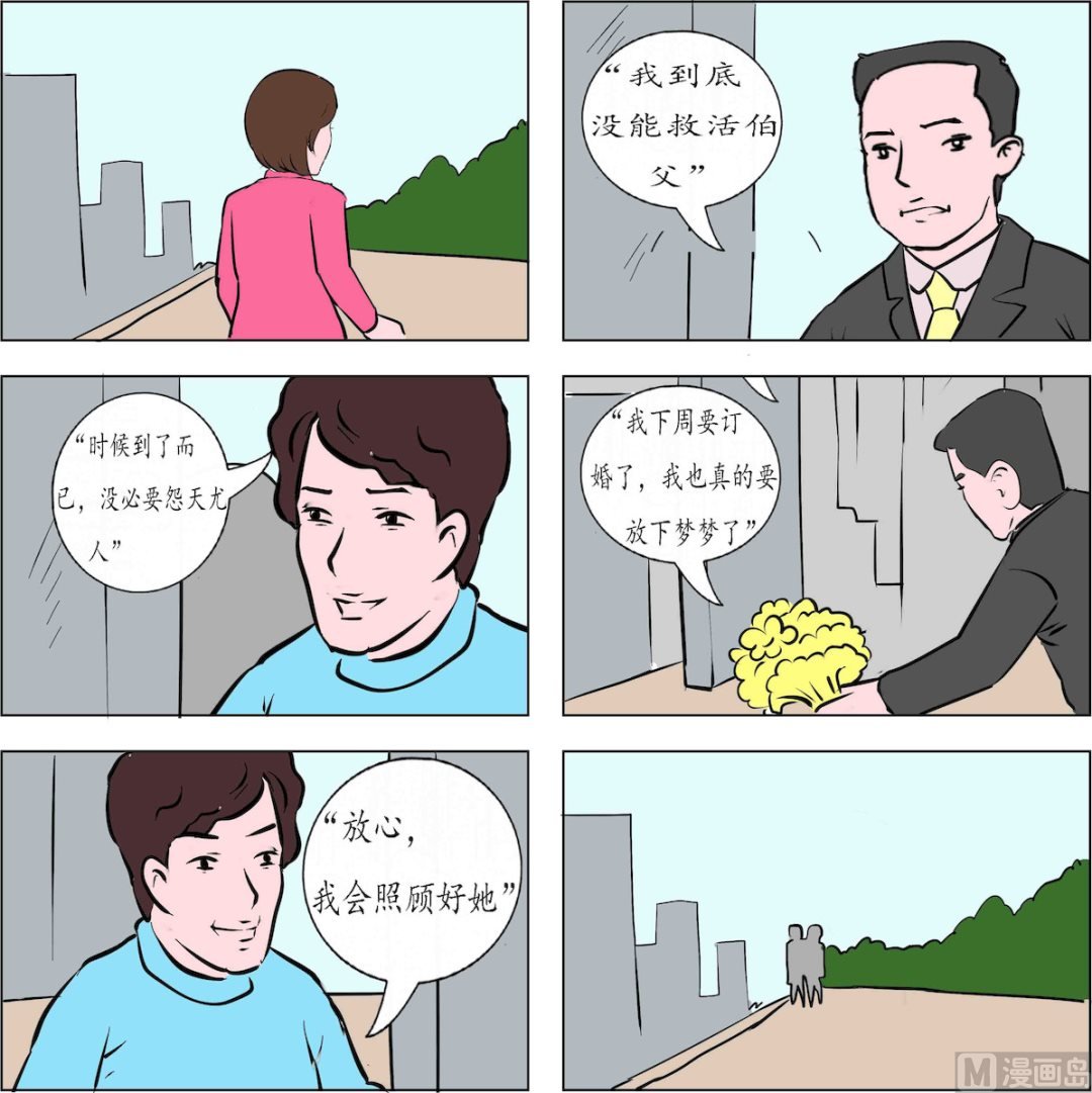 第003话