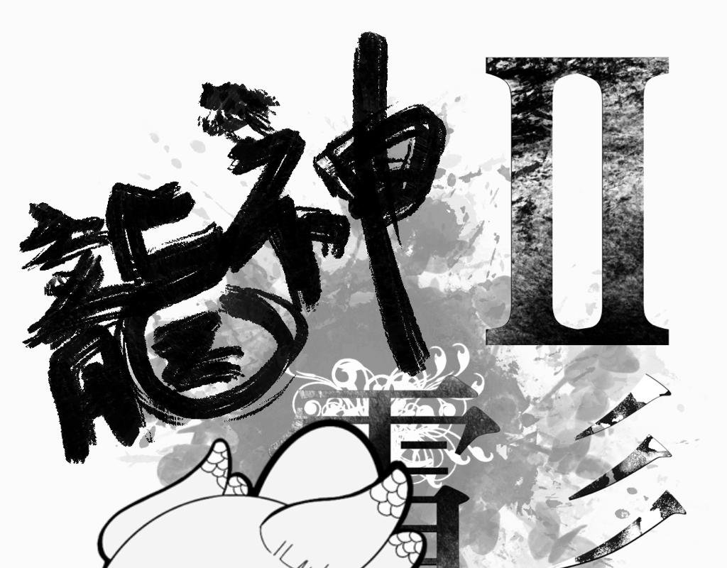 太涩了… 太涩了…