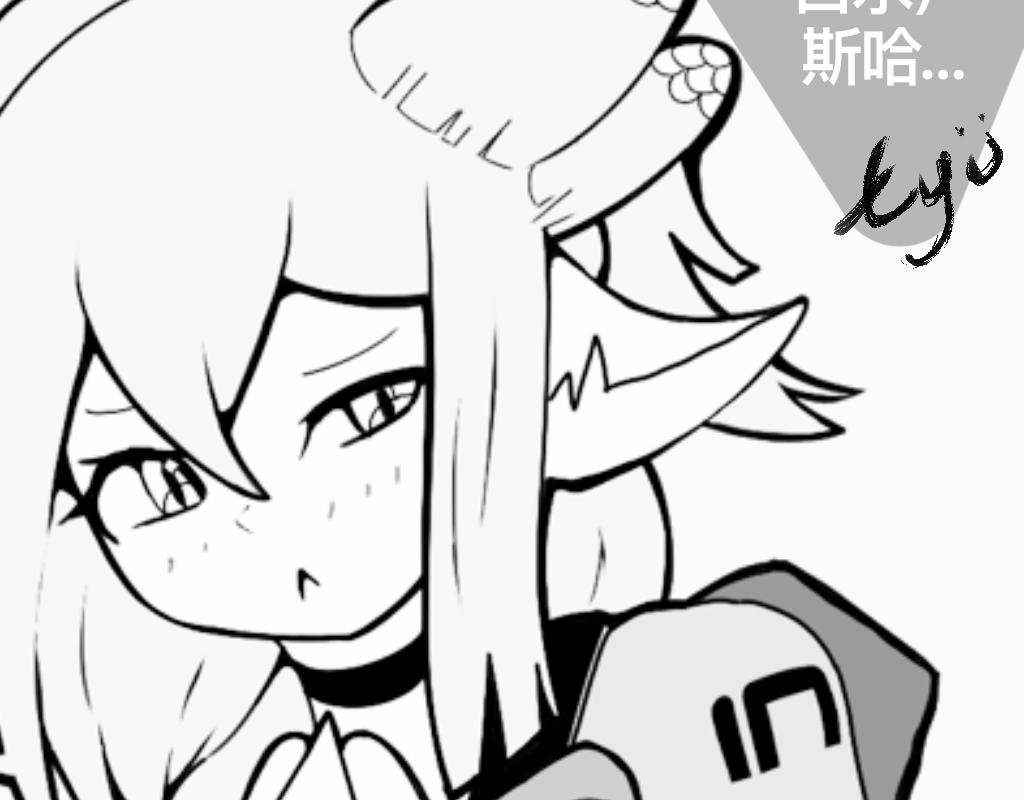 太涩了… 太涩了…