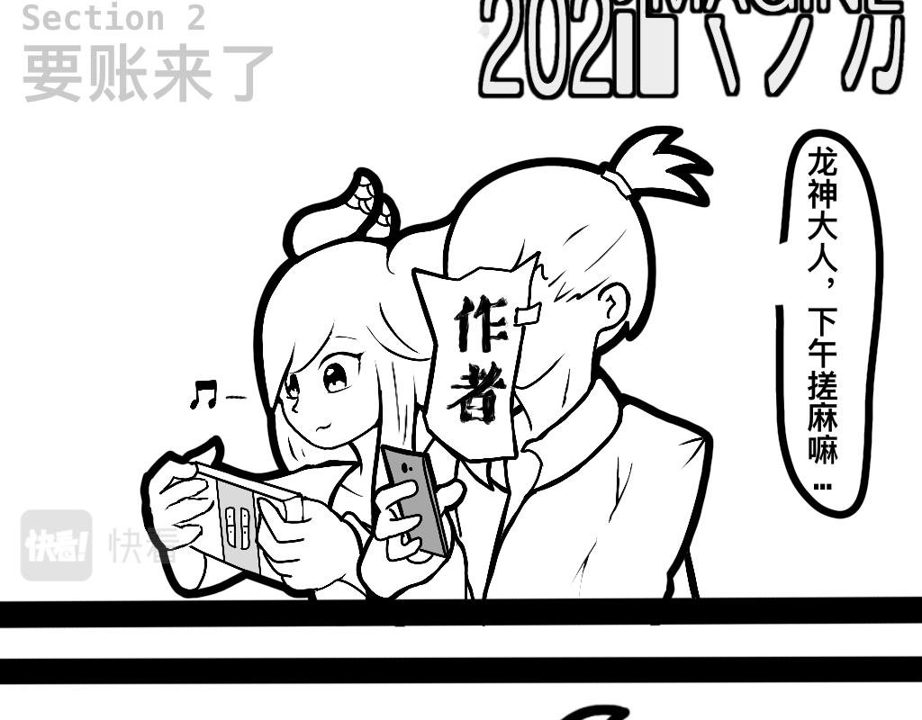 太涩了… 太涩了…