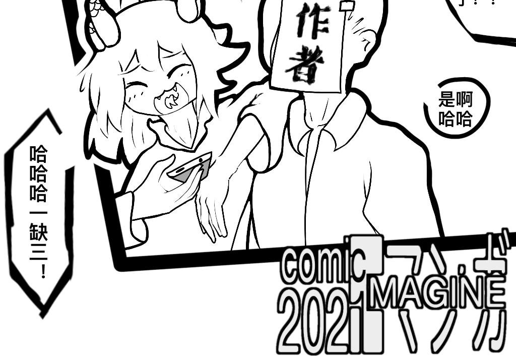 太涩了… 太涩了…