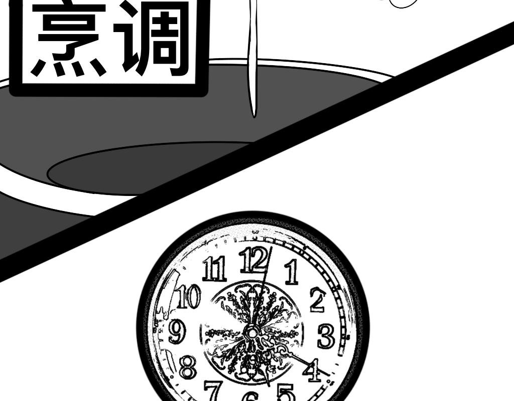 太涩了… 太涩了…