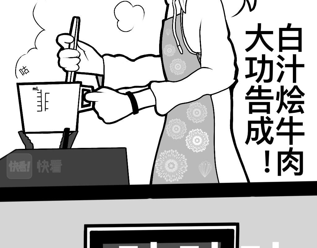 太涩了… 太涩了…