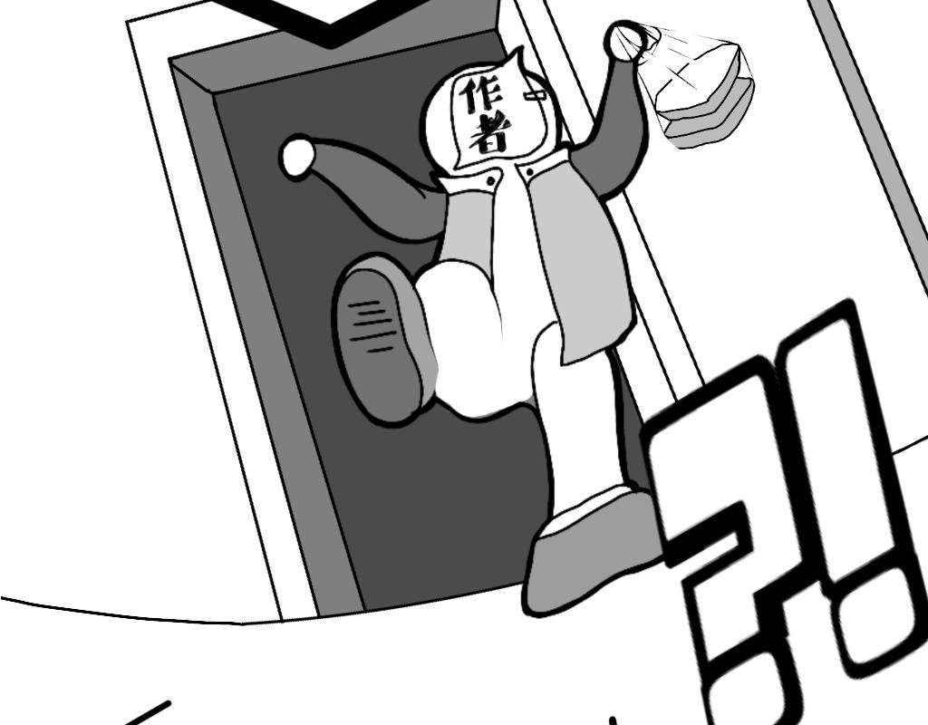 太涩了… 太涩了…