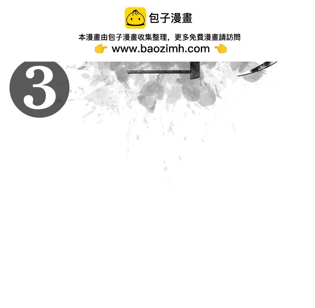 太涩了… 太涩了…
