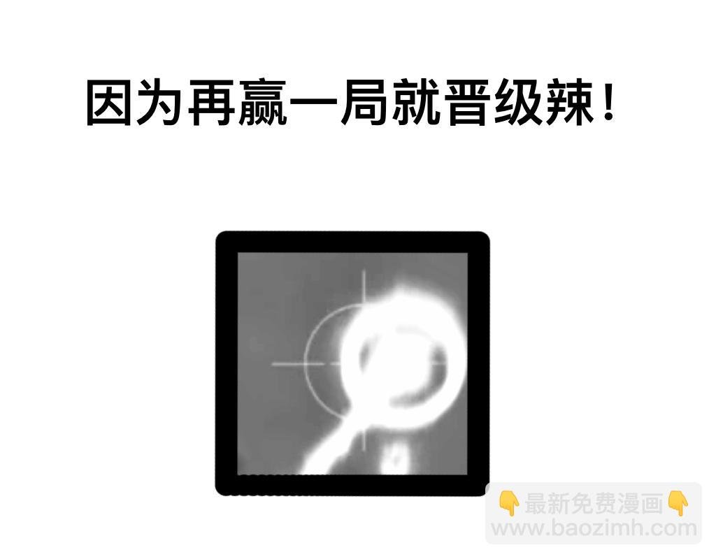 太菜了…太菜了…