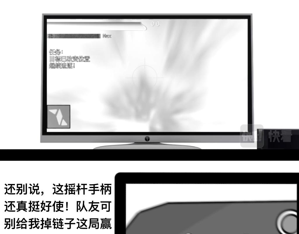 太菜了…太菜了…