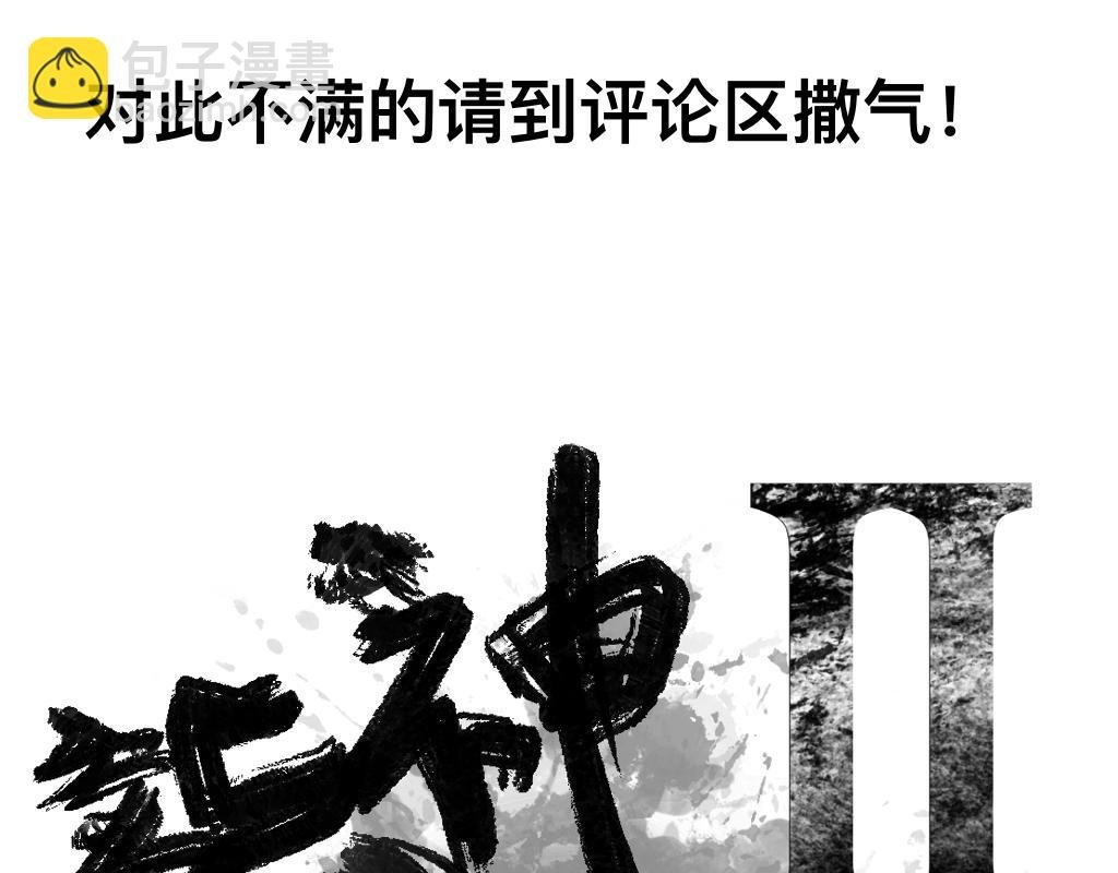 太菜了…太菜了…