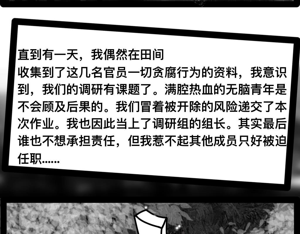 太快了...太快了