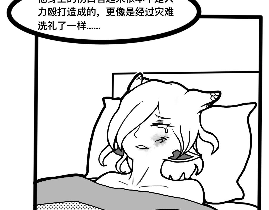 太快了...太快了