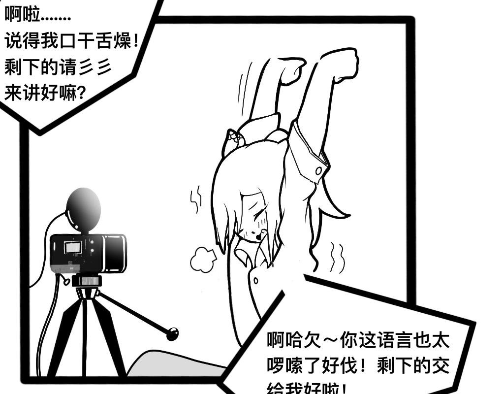 太快了...太快了