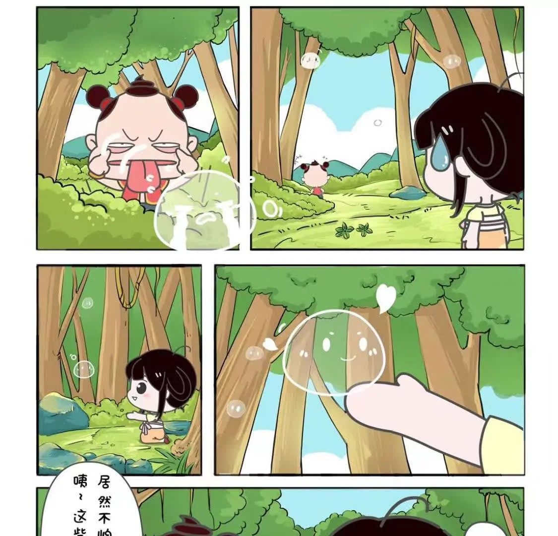 02 夏长