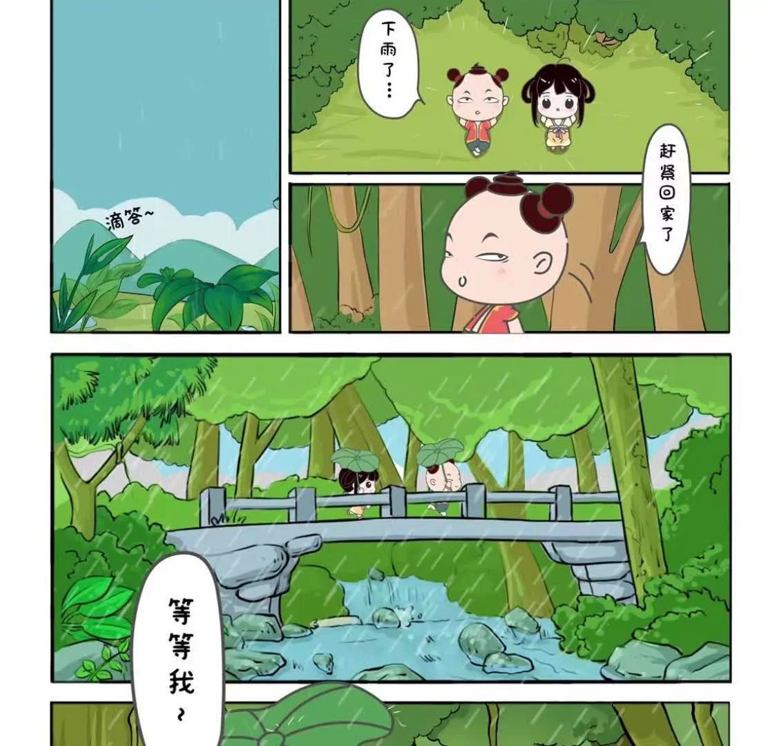 02 夏长