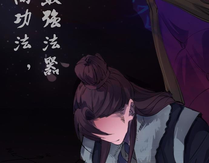 阿拉丁神戒
