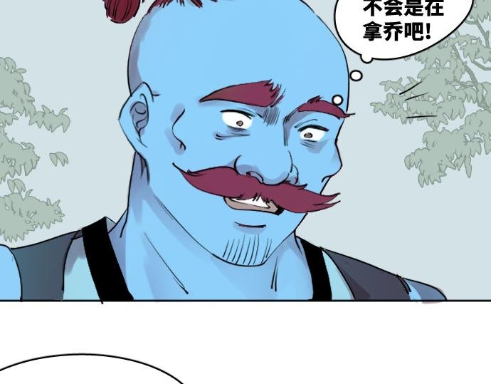 阿拉丁神戒
