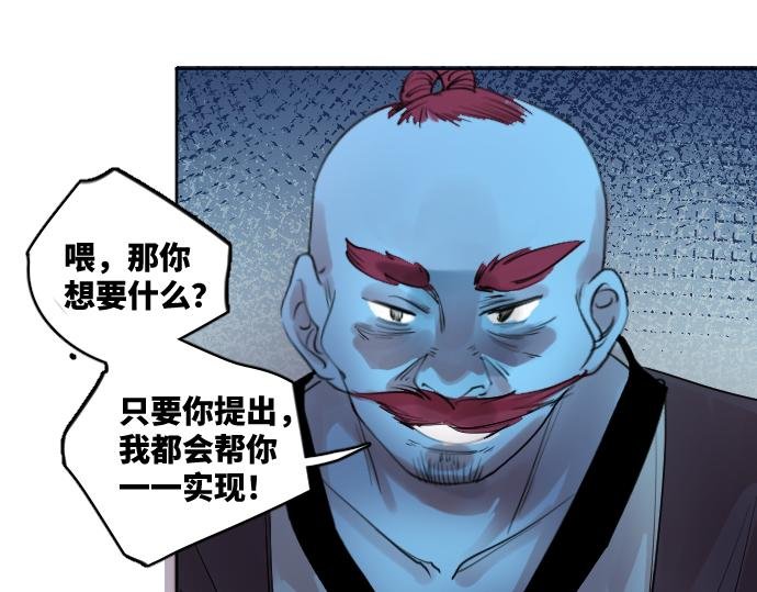 阿拉丁神戒