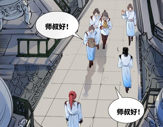 身为掌门怎么可能一无所长