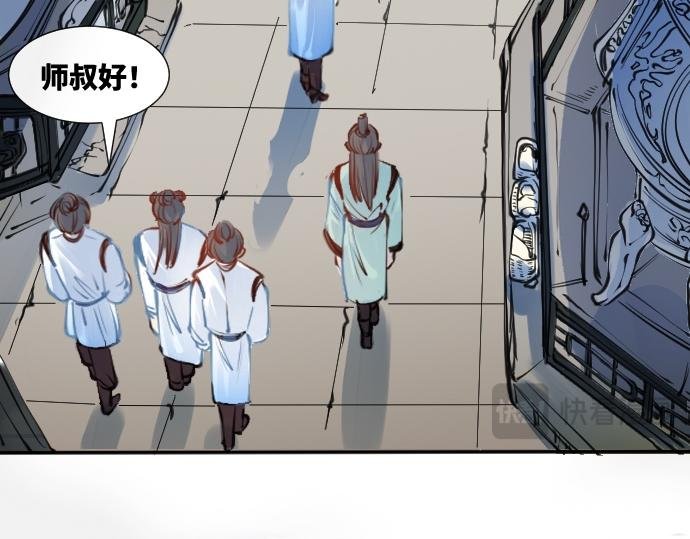 身为掌门怎么可能一无所长