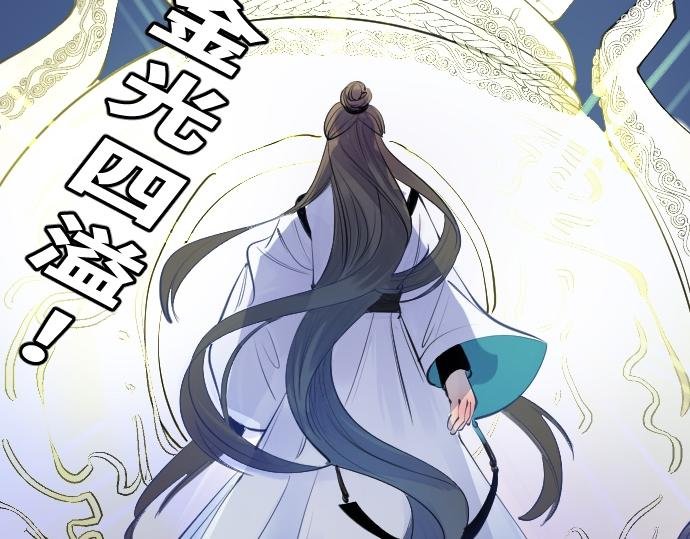 身为掌门怎么可能一无所长